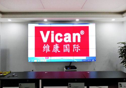 46寸5.5mm液晶拼接屏應(yīng)用于四川資陽創(chuàng)新產(chǎn)業(yè)園