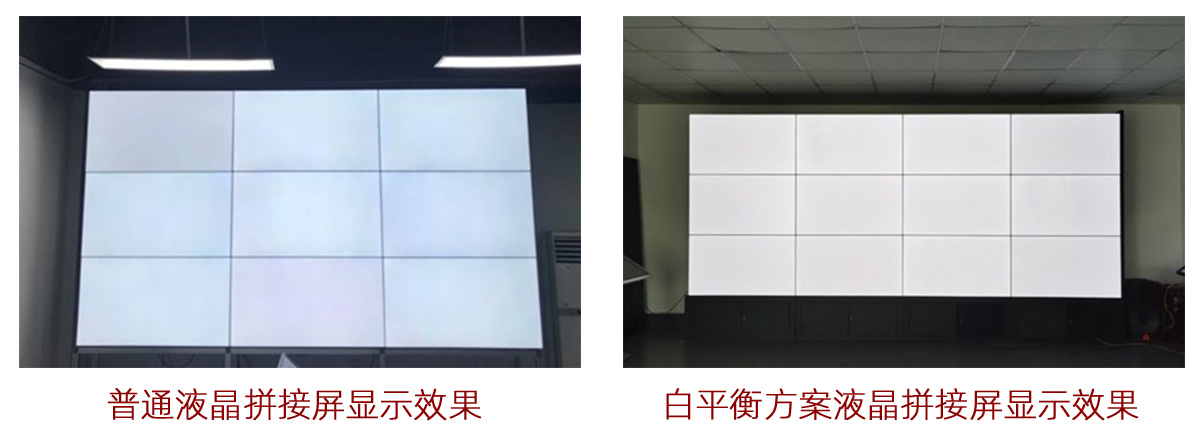會議室大屏使用哪種屏幕比較好？