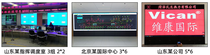 0.88mm拼接屏哪有賣？