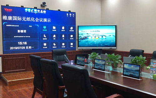 會議室用拼接屏還是led顯示屏好？會議室大屏幕如何選？