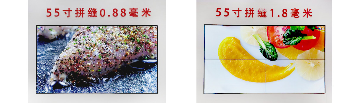 lcd拼接屏拼縫規格有哪幾種？lcd拼接屏拼縫對比