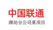 中國聯通大屏幕拼接屏